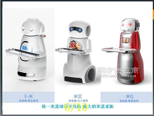 餐饮机器人多少钱 生产厂家 火锅类机器人图片